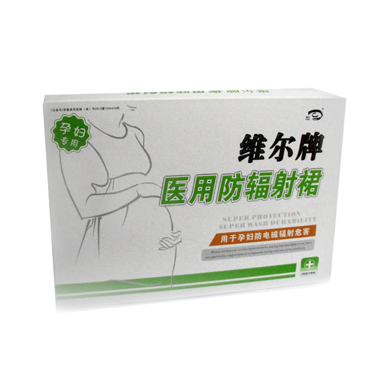 维尔医用防辐射裙孕妇防辐