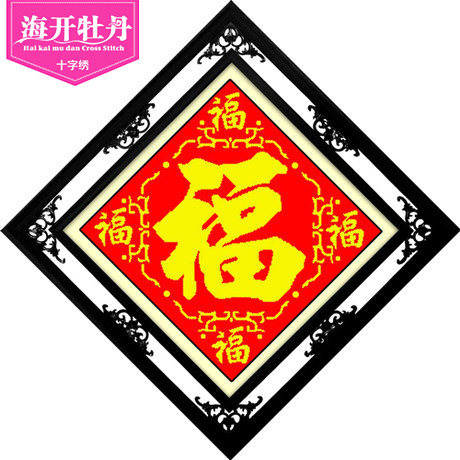 ����ĵ��˿��ʮ����8246