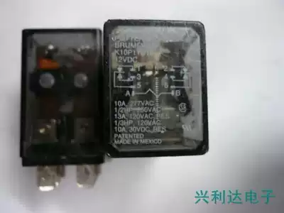 K10P-11D15-12 transparent black seed 12V in 8 feet double Group (10A)