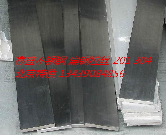 304 stainless steel flat steel stainless steel bar cold drawn square steel stainless steel flat bar stainless steel block stainless steel insert