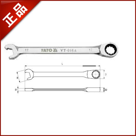 YT-0160 Easy Rio Tinto industrial grade chrome fast ratchet double YT-0155 YT-0155 YT-0159 YT-0165 YT-0165-Taobao