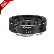 Ống kính tiêu cự cố định Canon / Canon EF 40mm F / 2.8 STM EOS DSLR