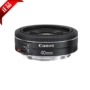 Ống kính tiêu cự cố định Canon / Canon EF 40mm F / 2.8 STM EOS DSLR ống lens