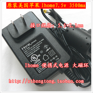 Original dress American Apple ihome 7 5V 3500ma substitutable 7 5V 4A 7 5v 3a 7 5v 2a