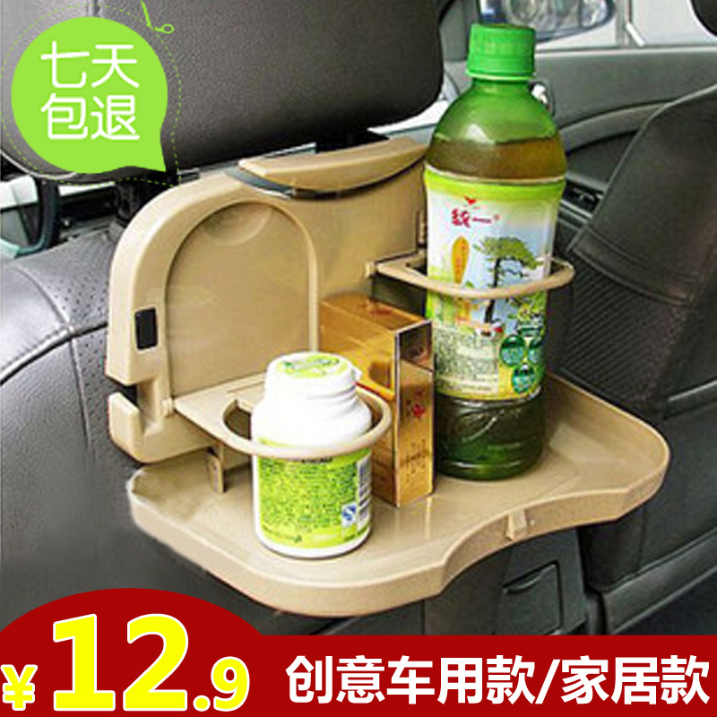 Car With Drink Rack In-car Folding Water Cup Shelf Disposal Chair Back Dinner Plate Backseat Table Dining Table Head Pillow Kettle Rack