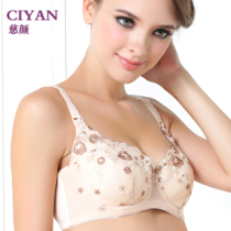Ciyan pregnant women underwear bra anti-sagging maternal steel ring nursing bra with steel ring underwear C115