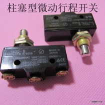 Microswitch Z-15GQ-B travel switch 15A250VAC
