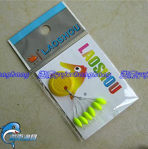  Veteran traditional fishing buoy olive type cylindrical type seven star float float float float