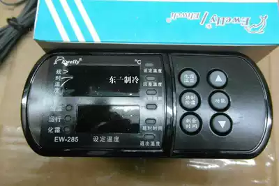 Original Eni Willy EW-285 freezer refrigerator temperature controller Intelligent thermostat with defrosting EW-282