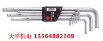 Wiha Germany Weihan 369 H9 extended ball head Allen wrench 9 pieces 1 5-10
