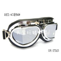 Motorcycle helmet very cool pull wind right angle folding angle(silver)Harley glasses goggles Prince goggles