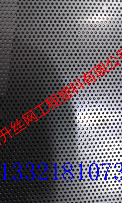 Manufacturer direct sale boutique punching plate perforated plate perforated plate perforated plate screen plate stainless steel 304 * 1T* 1*2-Taobao