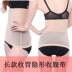 Người mẫu mùa hè siêu mỏng bụng chống bụng với thân hình săn chắc eo eo eo sau sinh corset đai nữ. nịt bụng sau sinh Đai giảm béo