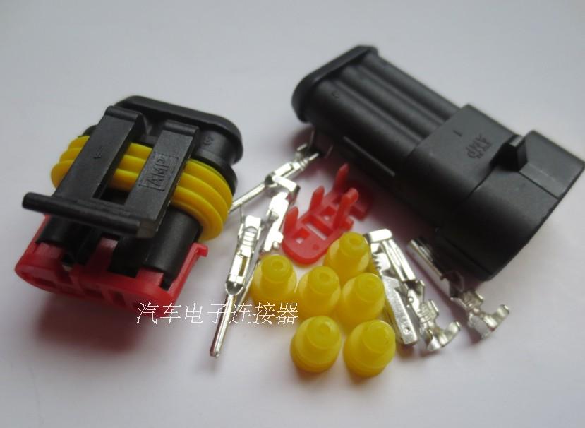 3P CAR WATERPROOF PLUG CONNECTOR MALE CONNECTOR MALE PLUG HID XENON LAMP PLUG CONNECTION HEAD