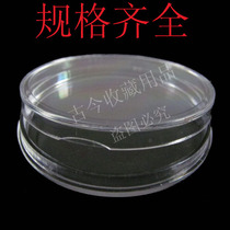 Anti-Japanese War Victory 1 yuan Commemorative Coin Collection Round Box Transparent Crystal Coin Protection Box Inner Diameter 25mm