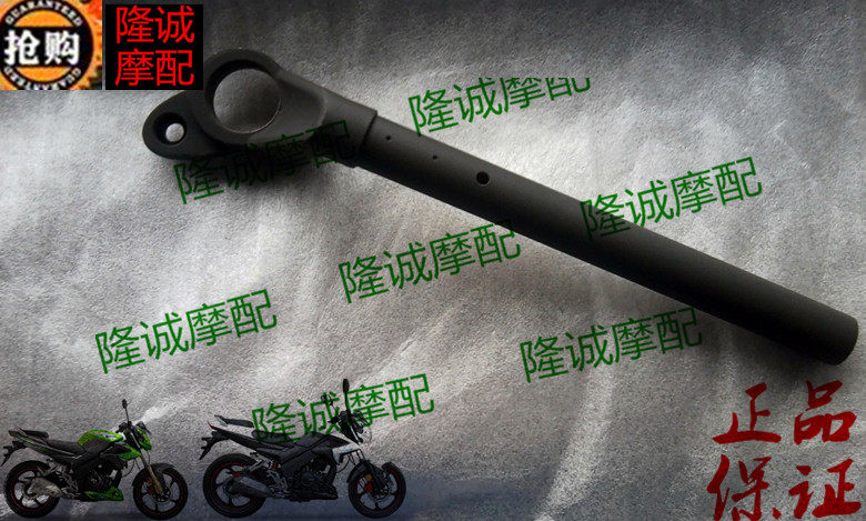 Longxin surge GP150 handlebars JLLX150-56A JLLX150-56A K8 CR3 CR3 car smooth fork left and right direction to handle the tube tap 