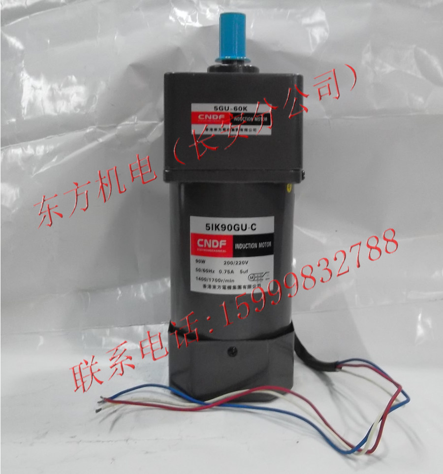 Hong Kong Oriental CNDF gear reduction motor fixed speed motor 5IK90GU-C 5GU-60 K