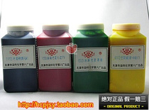Hengcheng screen printing water-based paint color paste High concentration water-based color paste Hand-painted dye pigment color species