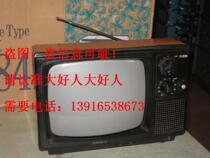  12-inch SONY black and white TV set(original Japan) Color:orange has been out 