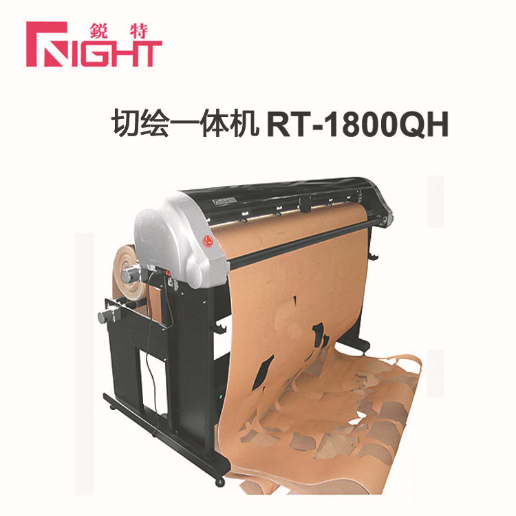 Sharp Luxury Cut integrated clothing inkjet cutting machine RT-1800QH Real painted 160cm continuous ink system inkjet