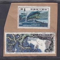 (T stamp) paste T53 Guilin landscape (60 points) etc.-cut-Top-6107