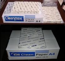 Dust-free printing paper KM printing paper A4 printing paper A4 paper KMA4 dust-free printing paper