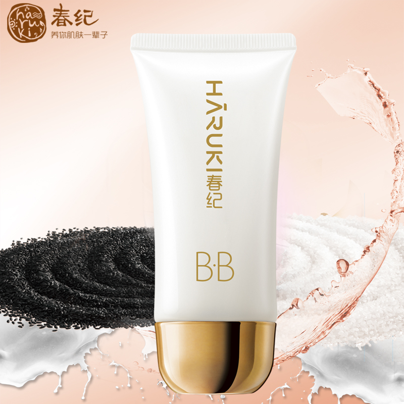春纪bb霜春纪白米焕采润白BB霜40ml 黑白米bb霜 化妆品