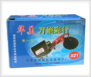 Hua Mei 21 Inch Universal Color Line Multifunction Universal High Pressure Bag