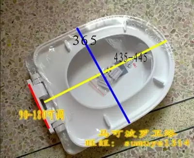 Toilet lid toilet cover plate 013 silent slow drop small U-shaped