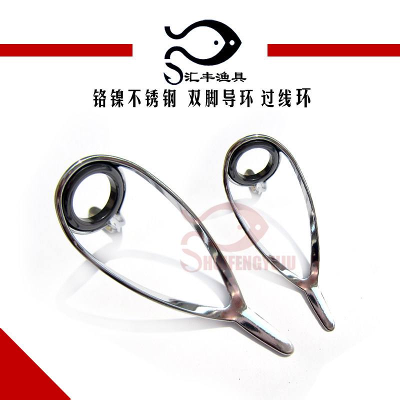 CR lead ring guide eye anti-winding stainless steel guide ring raft rod feet road subfishing gear accessories front fishing rod fishing