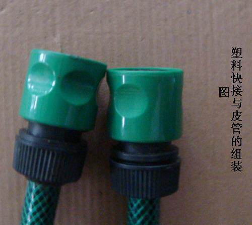 1 2 or quick connection set for four-point leather tube (water flow and water stop)