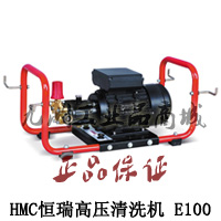High pressure cleaning machine Hengrui electric cleaning machine is used for high-intensity cleaning of municipal and industrial facilities, etc.