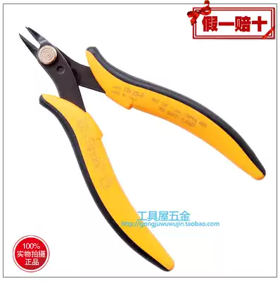 Original Italian Pier Jack precision electronic shear pliers Ruyi pliers Imported plastic shear pliers TR-25-P