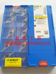 한국 KORLOY 정통 CNC 터닝 블레이드 합금 알루미늄 블레이드 VCGT160402/04 AK H01 프로모션