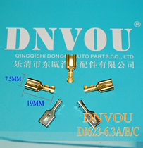 DJ623-6 3 B 6 3 plug spring 250 terminal 250 terminal Car terminal Sheath terminal 10pcs