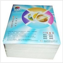   Lei Hai family PP bag disc bag 100 pieces can hold 200 discs PP1 white