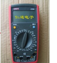 Ulide UT39A digital multimeter promotional price