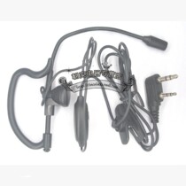 Walkie-talkie headset cable with microphone stick Tactical headset K head Suitable for Euxun KG-UVD1P walkie-talkie