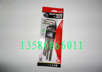 New store special TGK hex wrench HBG-009Q metric with ball head hex key Allen wrench
