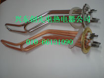 Full copper heating pipe Wanjia Lemei ten thousand and Haier Biebides and other water heater electric heating tubes