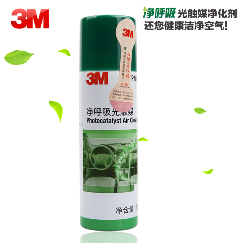3M 光触媒38001 甲醛汽车净呼吸空气净化剂 汽车用除异味喷剂新品