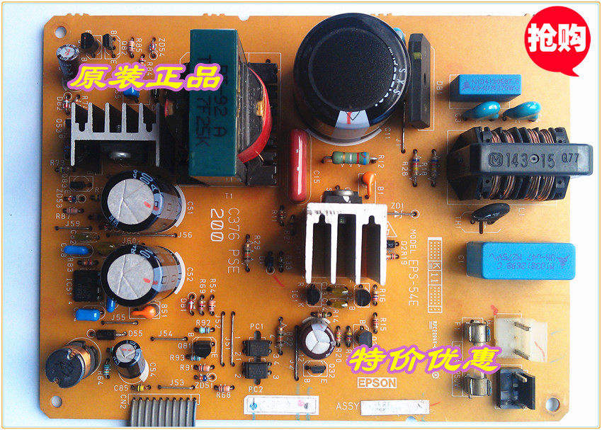 Epson Epson LQ 680K dot matrix printer power board accessories original