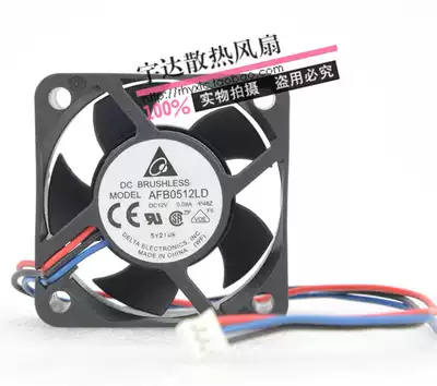 Delta DC12V 0 09A 5cm cm AFB0512LD double ball 5020 DC fans