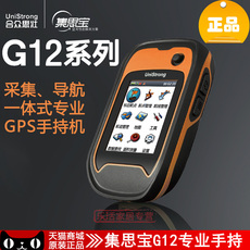 Агрометр Мозговой штурм по g120 в