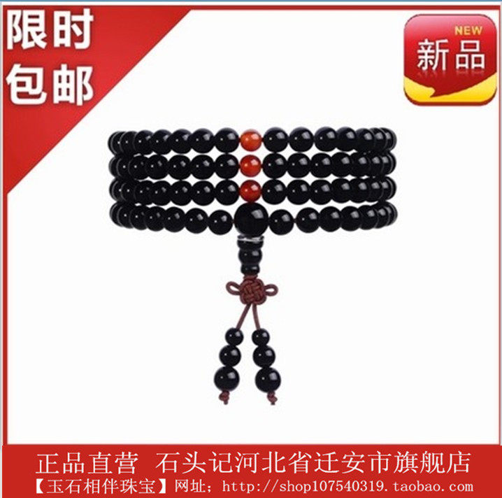 Stone New Product 6mm black manaudo bracelet 108 bracelet canvas Everest Chain 220302912