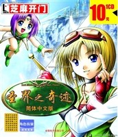 Boutique PC PC games Install and use the Miracle of the Holy World Simplified Chinese version FY on your computer