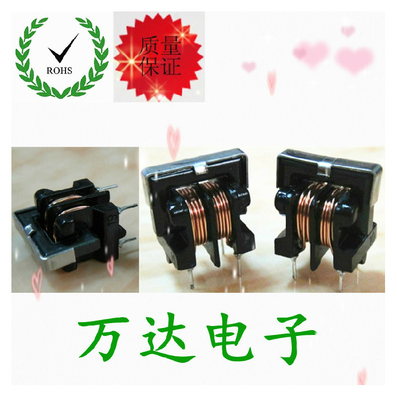 UU9 UU9 8 1MH 0 5 wire common mode inductance filter foot distance 7 * 8mm UF9 8 choke coil 700 K