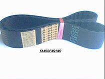 Current stock supply synchronous belt 350H150 Rubber synchronous belt drive belt specs complete