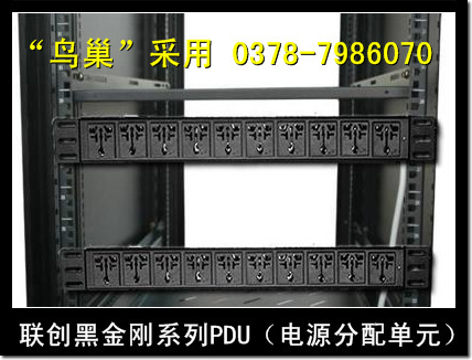 LCEJT Black Diamond 10 Bits Pdu Socket Cabinet Power Socket PDU Power 16A1U19 Inch Patent Jack