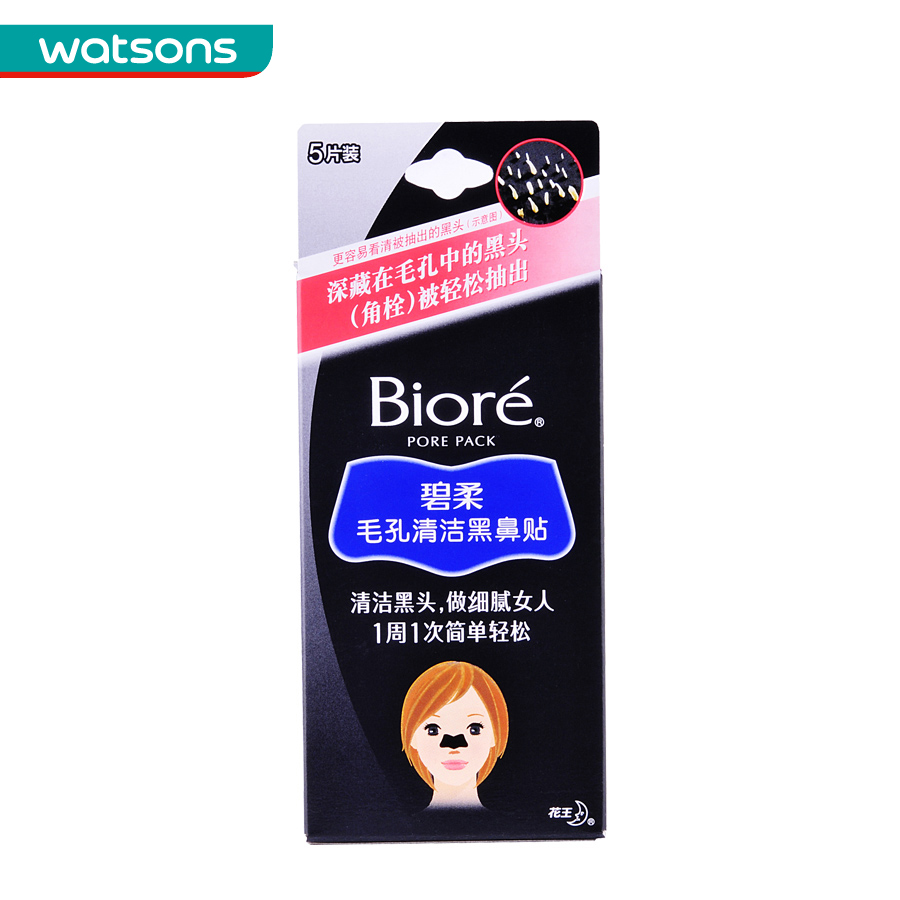 【屈臣氏】Biore 碧柔毛孔清洁黑鼻贴5片 去黑头 净黑头 鼻贴
